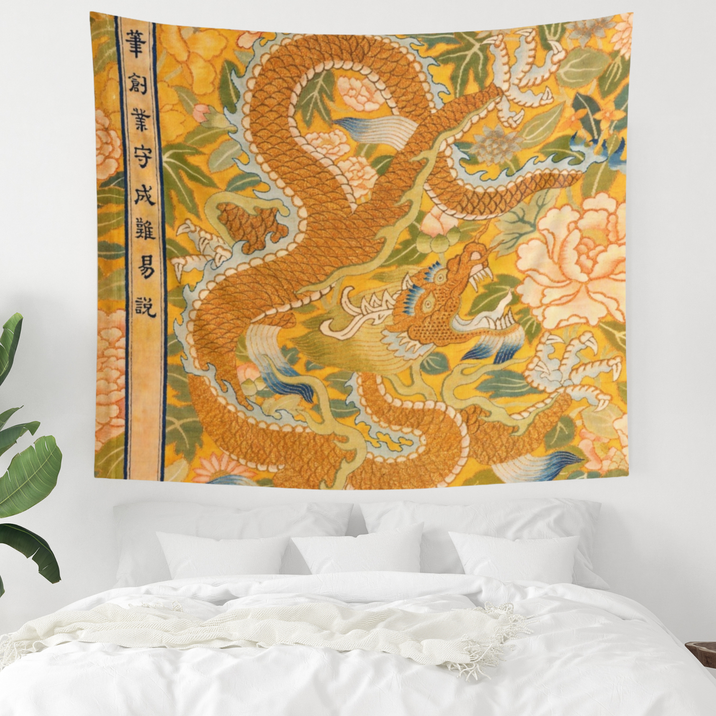 Yellow Chinese Dragon Wall Tapestry