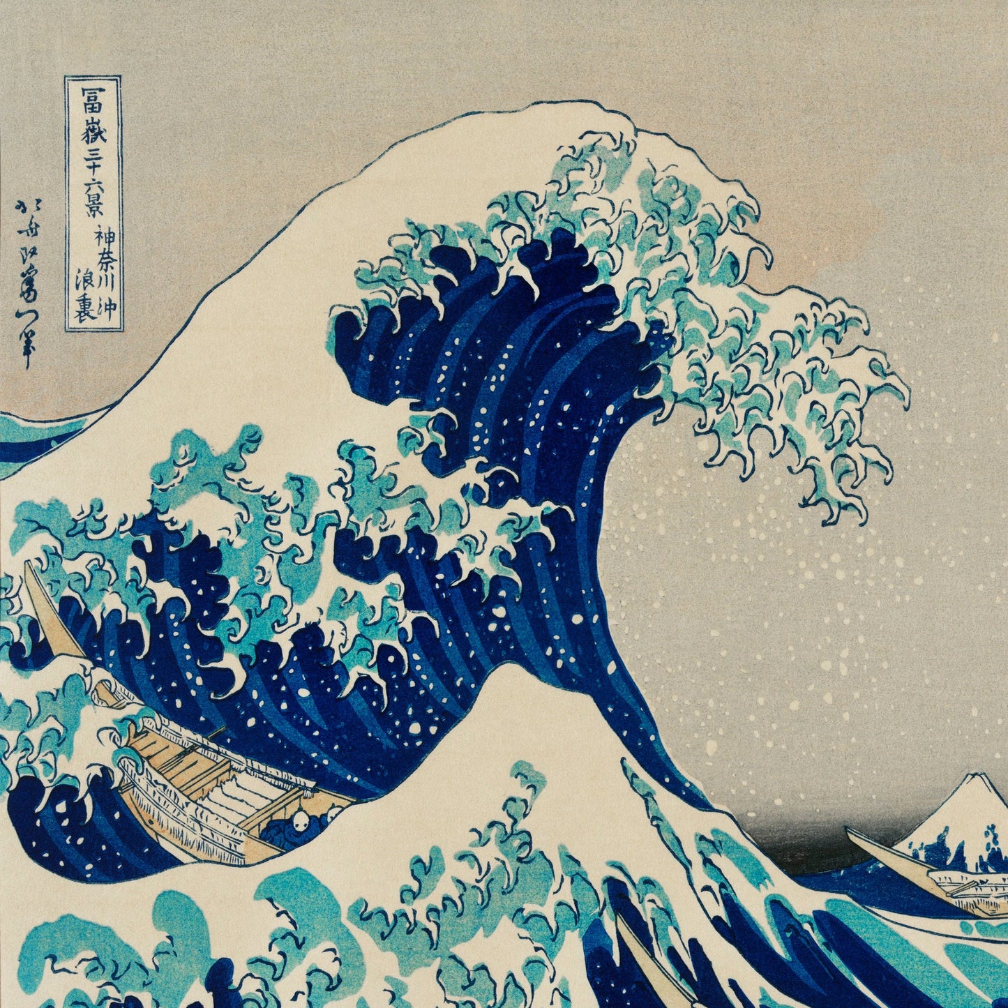 Japanese Great Wave Kanagawa Wall Tapestry